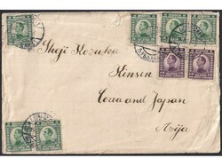 Letter: LJUBLJANA - KINSEN, KOREA 14.03. 1924. franked with 24 stamps ...