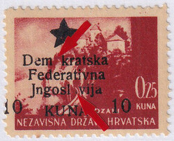 Mostar Provisional Issue. Value of KN 10.00/0.25 with overprint error ...