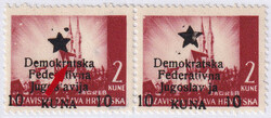 Mostar Provisional Issue. Value of KN 10.00/2.00 with overprint error ...