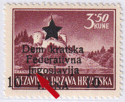Mostar Provisional Issue. Value of KN 10.00/3.50 with overprint error ...