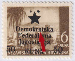 Mostar Provisional Issue. Value of KN 50.00/6.00 with overprint error ...