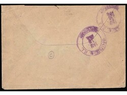 Small size letter sent from Split to California (USA) 31.10. 1920. ...