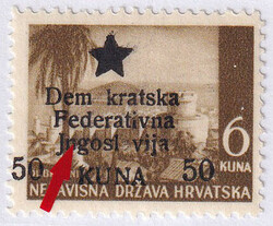 Mostar Provisional Issue. Value of KN 50.00/6.00 with overprint error ...