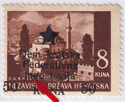 Mostar Provisional Issue. Value of KN 50.00/8.00 with overprint error ...