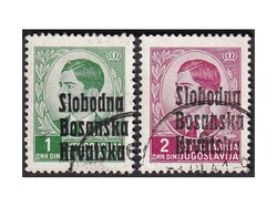 Provisional issue for Banja Luka, good quality. Certificate Fleck