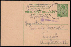 Stationery of the Kingdom of Yugoslavia sent from Koprivnica to ...