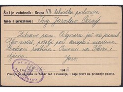 Stationery sent from camp Jasenovac 03.11.1943., to Sarajevo. ...