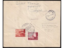 FDC for 700th Anniv. of Foundation of Zagreb, correctly upfranked and ...