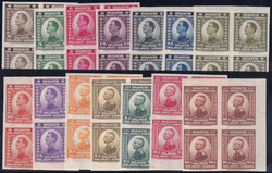 First Definitive Issue (American Bank Note & Co.). Set of fourteen ...