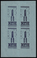 Yugoslav Rocket Mail 1935. ‘JUG 2’ perforated blue label proof in ...