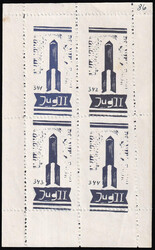 Yugoslav Rocket Mail 1935. ‘JUG 2’ perforated and numbered label ...