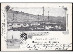 Pozdrav iz Ljubinja 1902. #/A-B