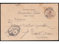 Cetinje 1899. #/A-B