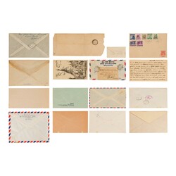 Including 1943 Burma independence postcard, Indonesia with covers and ...