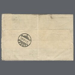 1912 India - East India Khandwa Catholic Mission's wrapper sent ...