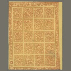 1883 India - Jammu &amp; Kashmir - 2 anna full sheet on yellow paper ...