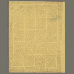 1883 India - Jammu &amp; Kashmir - 2 anna full sheet on yellow paper ...