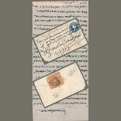 1887 India - Kashmir - mixed postal stationery cover with a beautiful ...