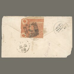 1887 India - Kashmir - mixed postal stationery cover with a beautiful ...