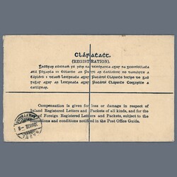 1928 Ireland - Registered postal stationery cover with additional ...