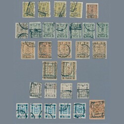 1924 - 1926 Mongolia - early stamps with colour variations | The 50 ...