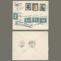 1922 Nyassa - A cover sent from the Portuguese colony to Vienna, ...