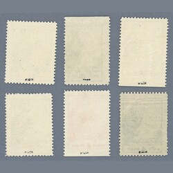 1921 Western Hungary IX. - mint never hinged full set - Prüf: Bodor| ...