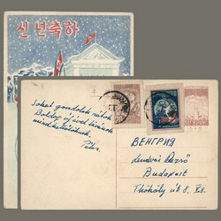 1955 North Korea - Illustrated postal stationery with additional ...