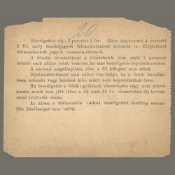 1893 Hungary - postal telegraph receipt with 1 Ft postage paid ...