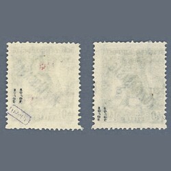 1919 Hungary - Baranya I. Republic / Zita 40 filler with black ...