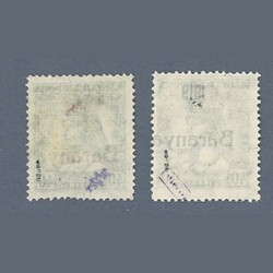 1919 Hungary - Baranya I. Zita 40 filler with black and ...