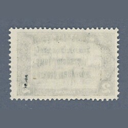 1921 Hungary - Western-Hungary I. series 2 korona value withinverted ...