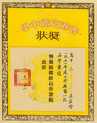 150.570.110: Wertpapiere - Asien - China