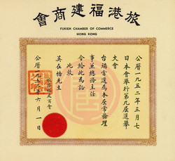 150.570.110: Wertpapiere - Asien - China