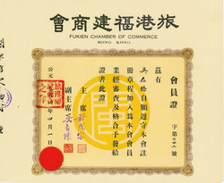 150.570.110: Wertpapiere - Asien - China
