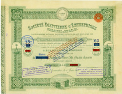 150.550.10: Wertpapiere - Afrika - Ägypten