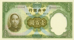 150.570.110: Wertpapiere - Asien - China