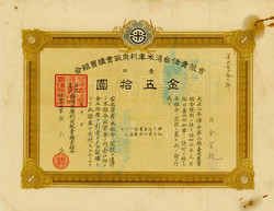 150.570.110: Wertpapiere - Asien - China