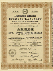 150.410: Wertpapiere - Russland