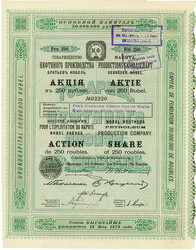 150.410: Wertpapiere - Russland