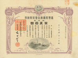 150.570.110.40: Wertpapiere - Asien - China - Taiwan