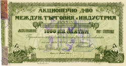 150.60: Wertpapiere - Bulgarien