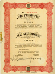 150.60: Wertpapiere - Bulgarien