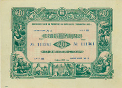 150.60: Wertpapiere - Bulgarien