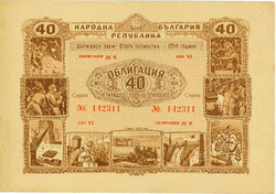 150.60: Wertpapiere - Bulgarien