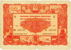 150.60: Wertpapiere - Bulgarien