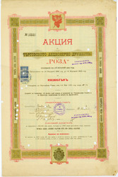 150.60: Wertpapiere - Bulgarien