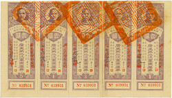 150.570.110: Wertpapiere - Asien - China