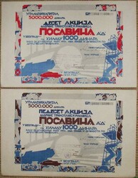 150.220: Stocks and Bonds - Yugoslavia