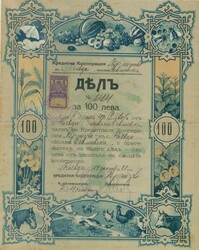 150.60: Stocks and Bonds - Bulgaria